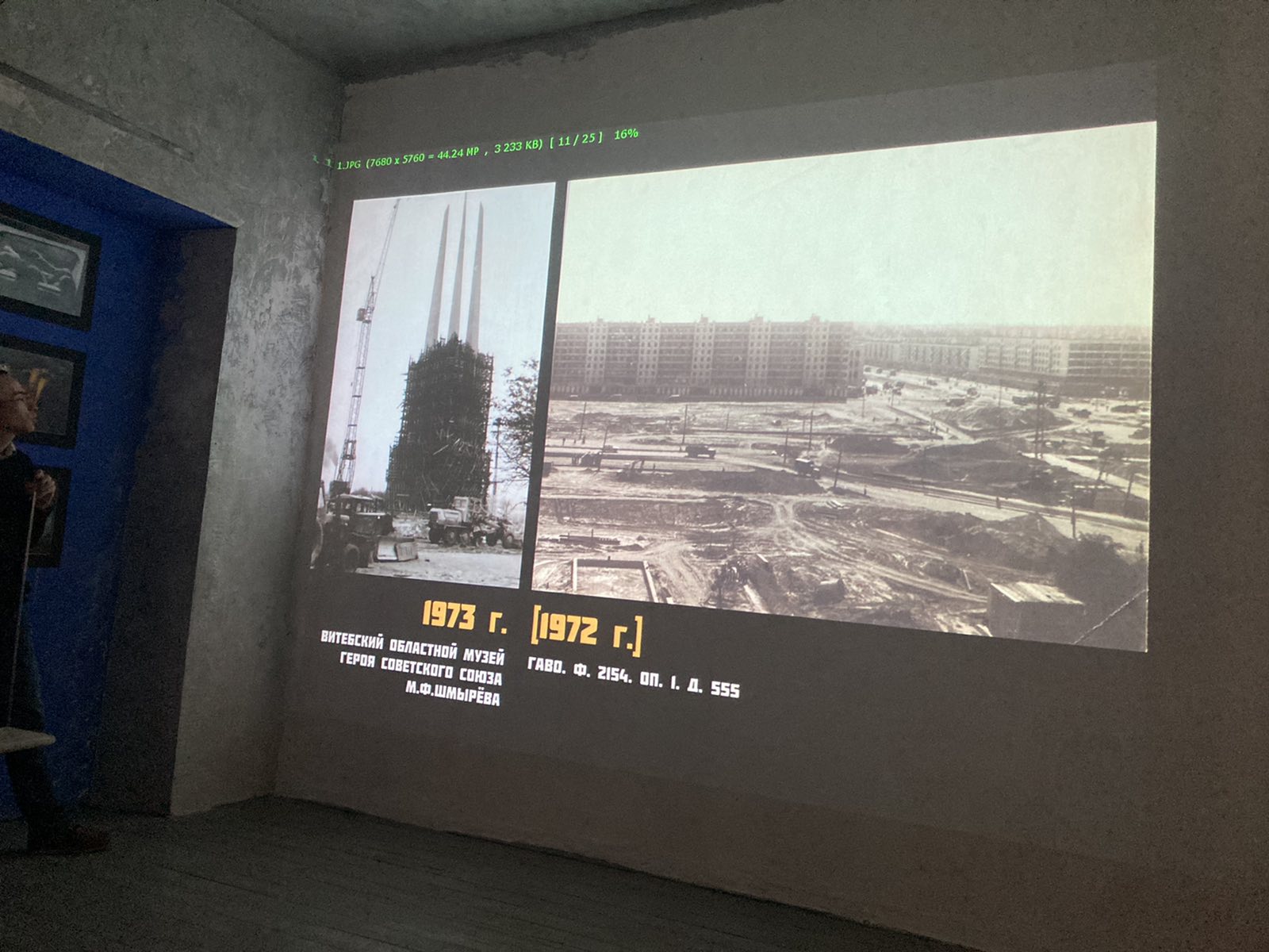 Як з’явілася і знікла Віцебская плошча Перамогі Як з’явілася і знікла Віцебская плошча Перамогі