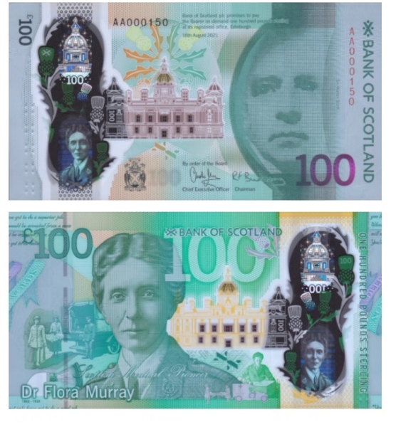 В какой стране самая красивая банкнота в мире В какой стране самая красивая банкнота в мире