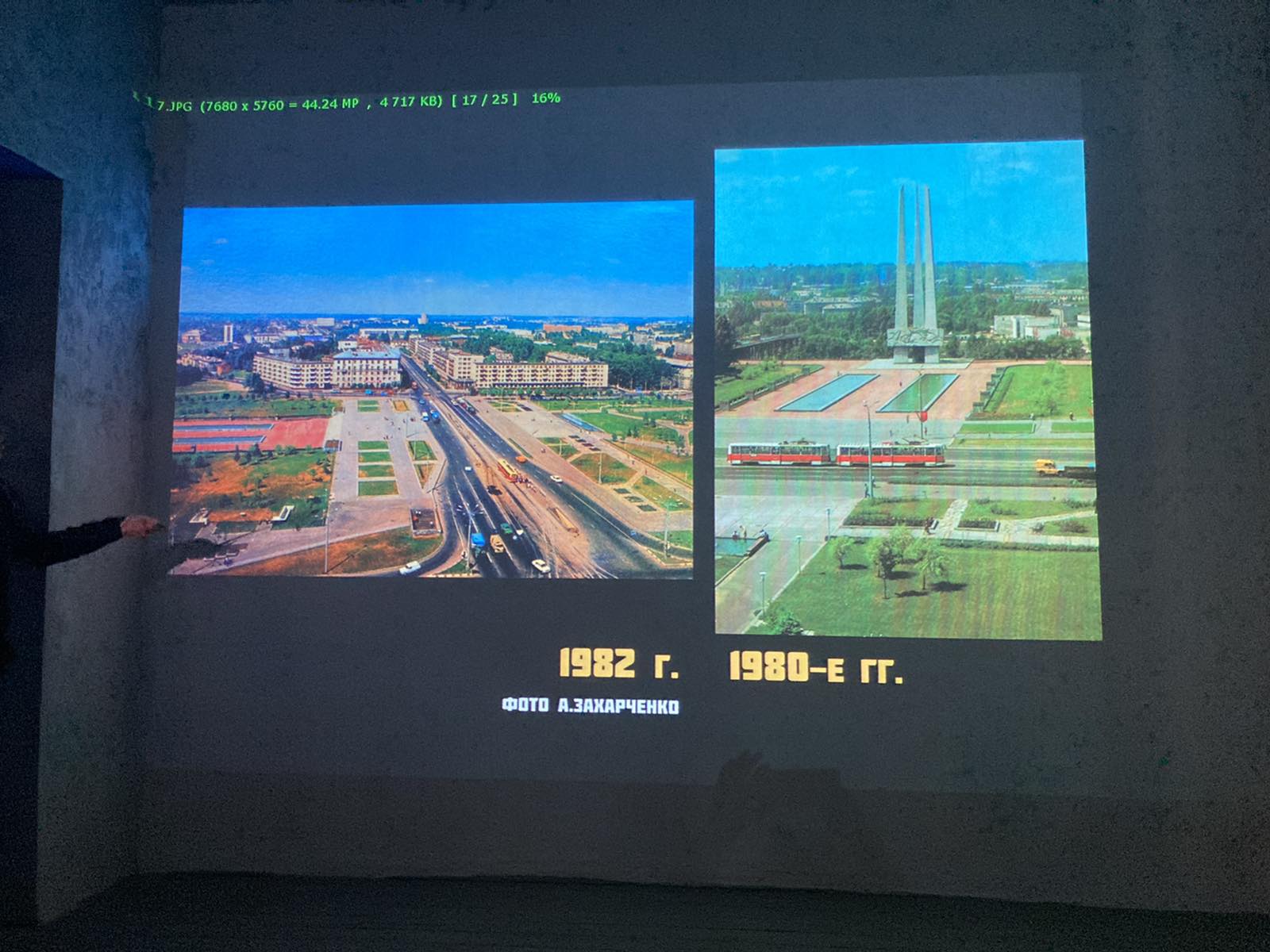 Як з’явілася і знікла Віцебская плошча Перамогі Як з’явілася і знікла Віцебская плошча Перамогі