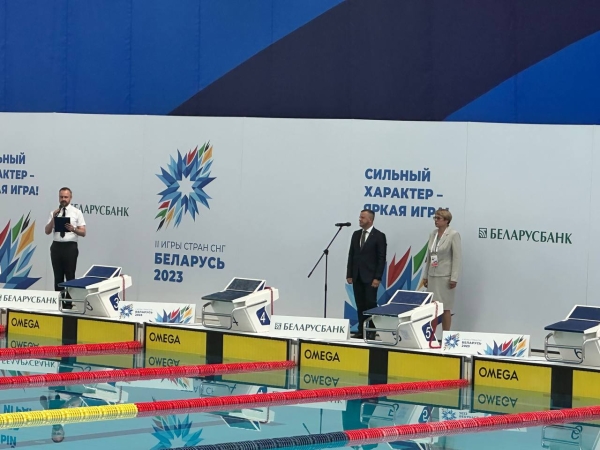 В Бресте состоялась торжественная церемония официального открытия соревнований по плаванию в программе II Игр стран СНГ