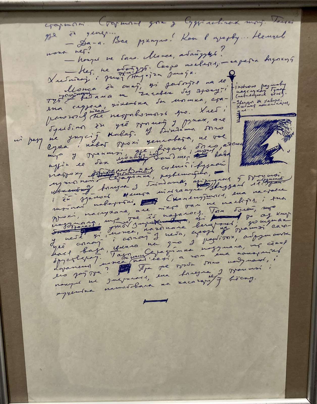Марафон да 100-годдзя народнага пісьменніка Беларусі Васіля Быкава пачаўся з Віцебску