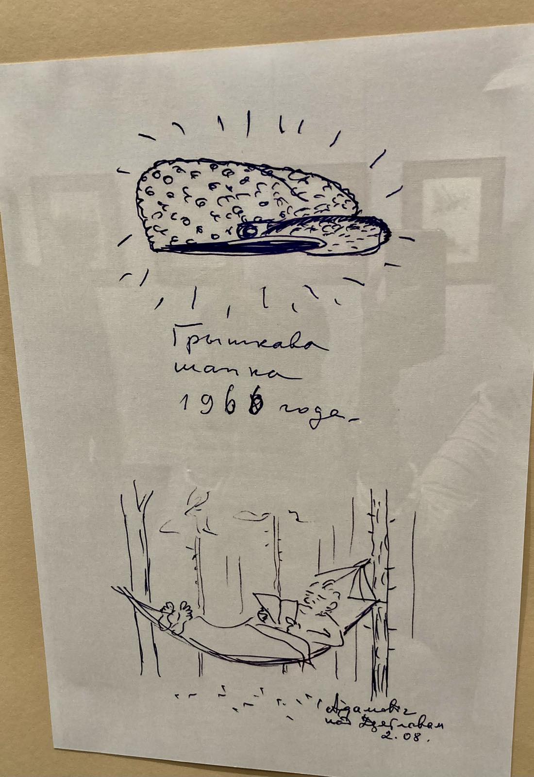 Марафон да 100-годдзя народнага пісьменніка Беларусі Васіля Быкава пачаўся з Віцебску