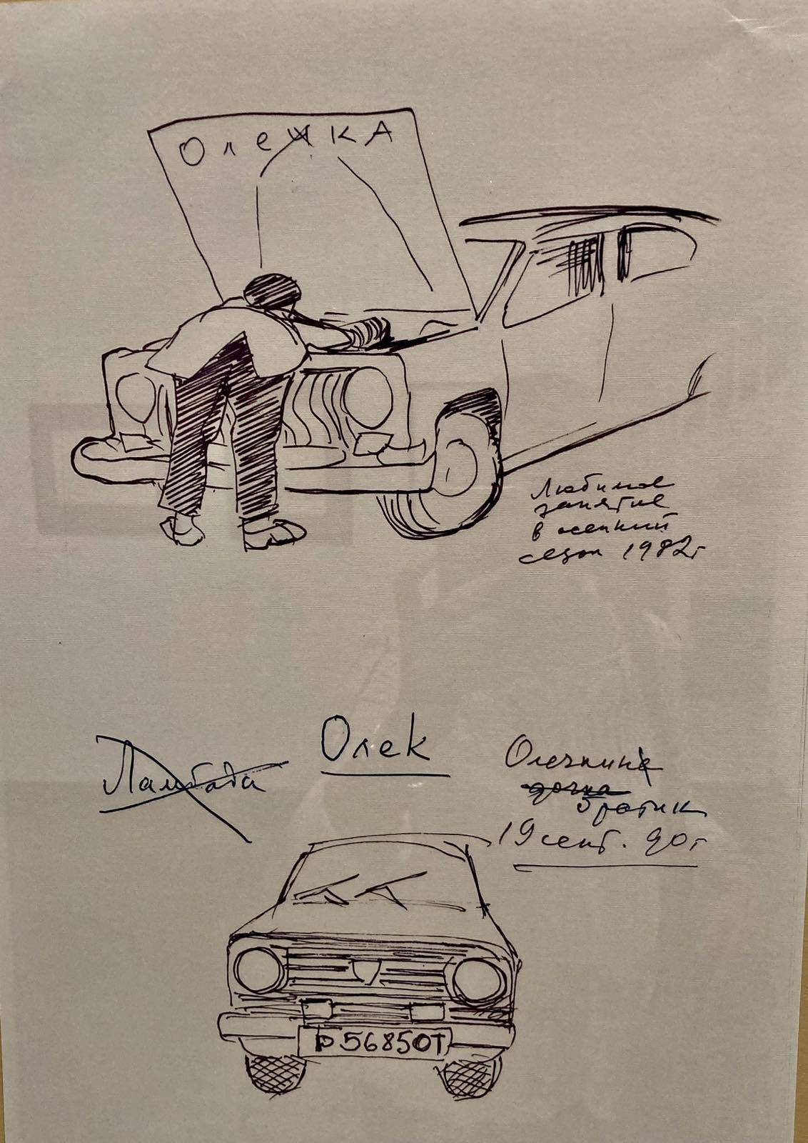 Марафон да 100-годдзя народнага пісьменніка Беларусі Васіля Быкава пачаўся з Віцебску