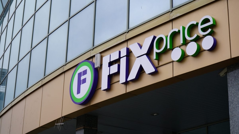
												В Витебской области снизились цены в Fix Price
											